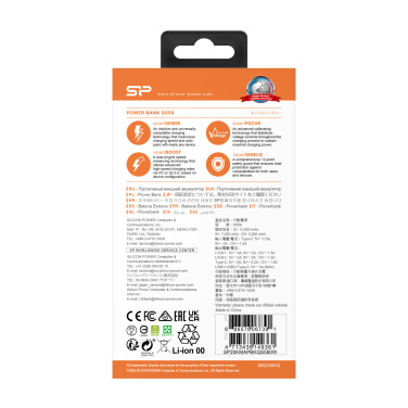Logotrade business gift image of: Power bank Silicon Power QS58 20000 mAh