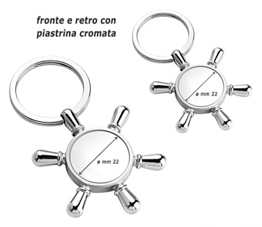 Keyring - rudder, product image (2)