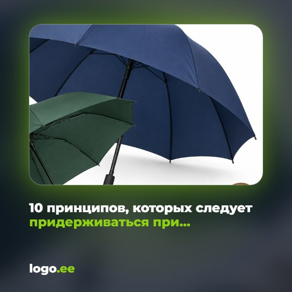 10 принципов, которых следует придерживаться при выборе рекламных сувениров