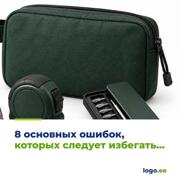 8 основных ошибок, которых следует избегать при выборе корпоративных сувениров