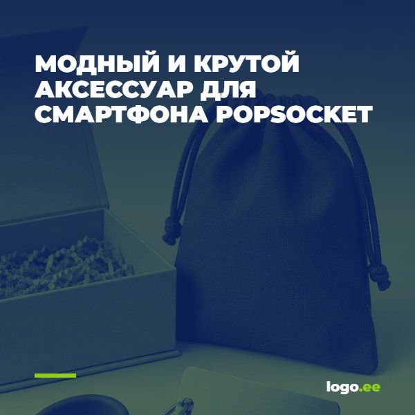 Модный и крутой аксессуар для смартфона PopSocket
