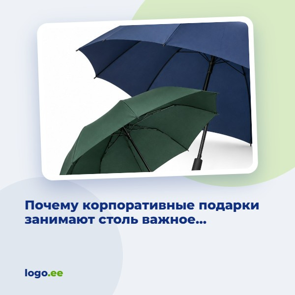 Почему корпоративные подарки занимают столь важное место в воронке продаж
