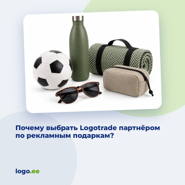 Почему выбрать Logotrade партнёром по рекламным подаркам?