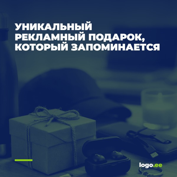 Уникальный рекламный подарок, который запоминается