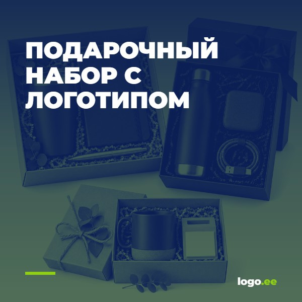 Подарочный набор с логотипом: как собрать бизнес-подарок в коробке