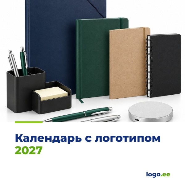 Календарь с логотипом 2027: настенный или настольный для компании?