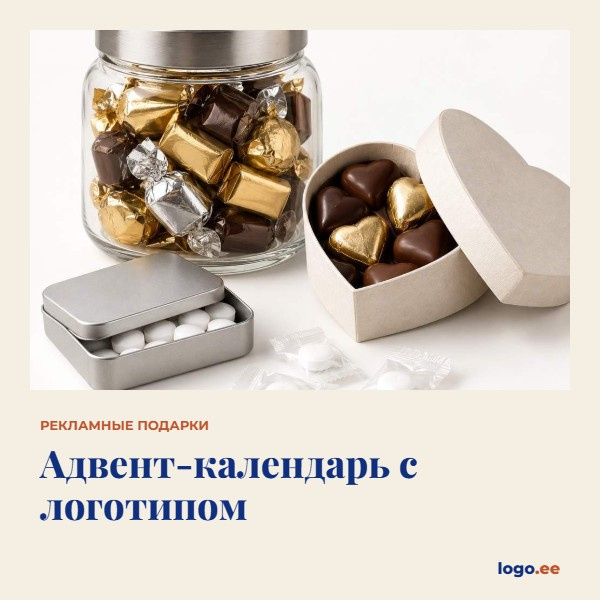 Адвент-календарь с логотипом: как заказать корпоративный календарь