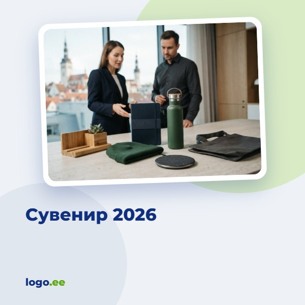 Сувенир 2026: чего на самом деле ждут клиенты