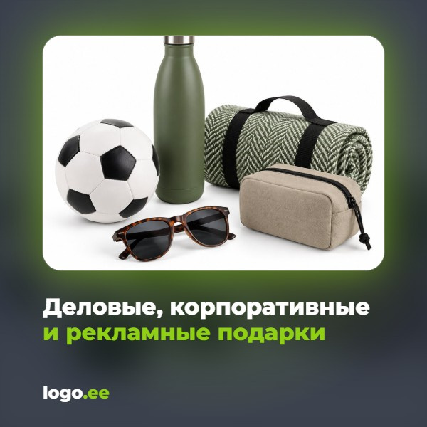 Деловые, корпоративные и рекламные подарки: в чём разница?