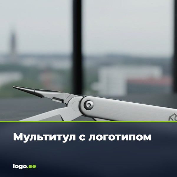 Мультитул с логотипом: практичный и долговечный подарок клиентам