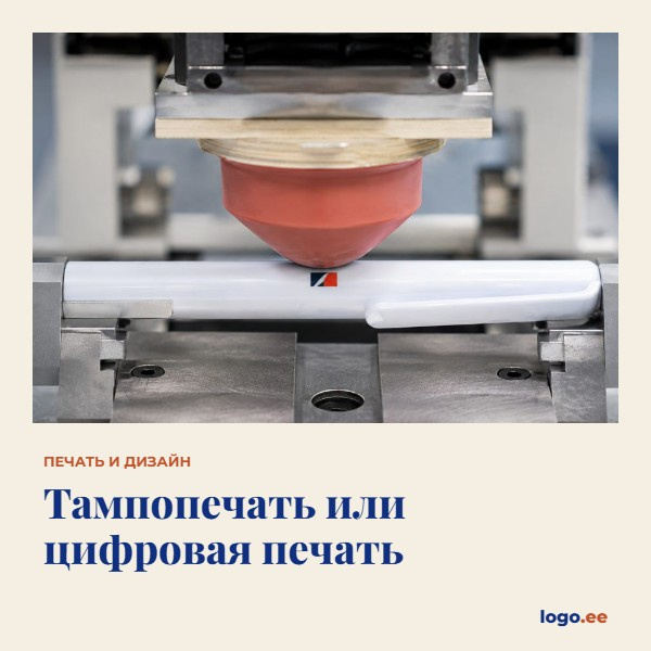 Тампопечать или цифровая печать — что выбрать?