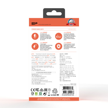 Логотрейд pекламные продукты картинка: Внешний аккумулятор Silicon Power QS15 20000 мАч