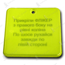 Мягкий светоотражатель – Квадрат 4